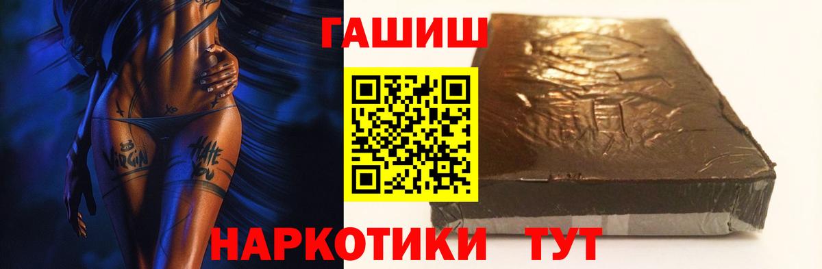 LSD-25  КЕТАМИН  МДМА  Кокаин  МЕФ  ГАШ  Лесной  Вход с VPN  МАРИХУАНА  ГАШ  Меф   АМФ  