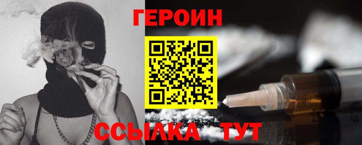 Лесной  Героин Афган  Вход с VPN 