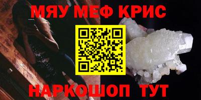 таблы Заволжье