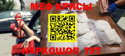 мет Ирбит