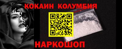 таблы Заволжье