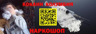 кристаллы Заводоуковск