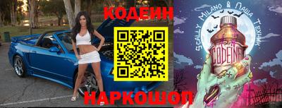 ешки Ипатово