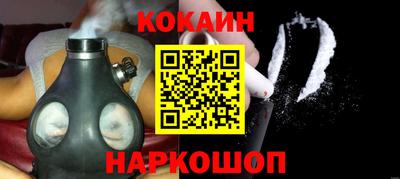 кристаллы Заводоуковск
