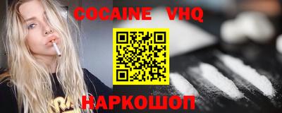 кристаллы Заводоуковск