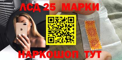 таблы Заволжье