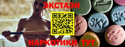 круглые Жуковский