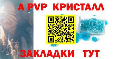 кристаллы Заводоуковск