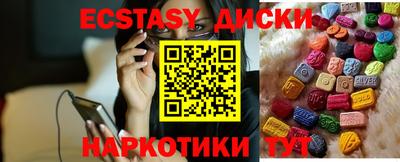 круглые Жуковский