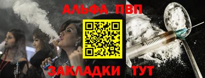 кристаллы Заводоуковск