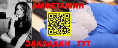 таблы Заволжье