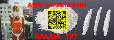 таблы Заволжье