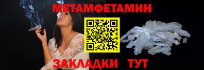 таблы Заволжье