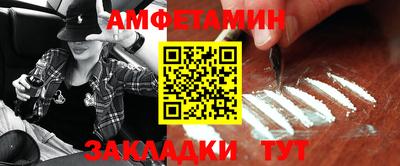 таблы Заволжье