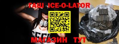 кристаллы Заводоуковск