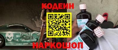 таблы Заволжье