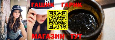 кристаллы Заводоуковск