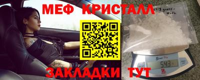 круглые Жуковский