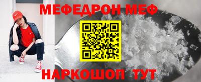 таблы Заволжье