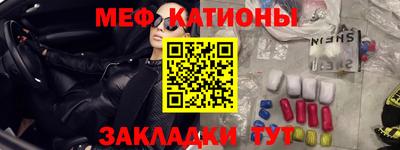 таблы Заволжье