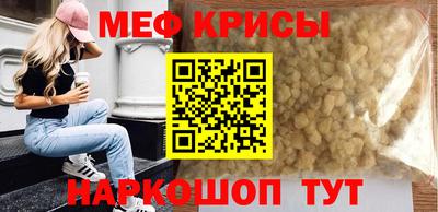таблы Заволжье