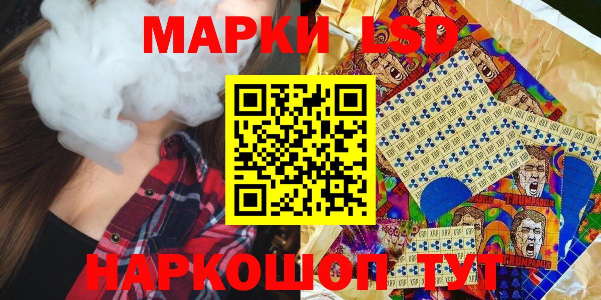 Лесной  Марки N-bome 1500мкг  Марки N-bome 1500мкг  Вход с VPN 