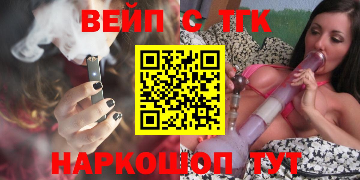 Дистиллят ТГК THC oil  ТГК THC oil  Лесной  Вход с VPN 