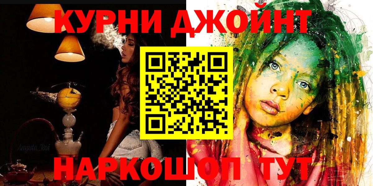 Конопля THC 21%  Вход с VPN  Марихуана White Widow  Канабис гибрид  Лесной 