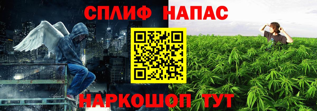 Канабис Ganja Лесной